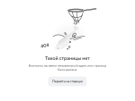 Изображение [Дмитрий Свиридов] Повелитель женских оргазмов (2022)