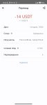 Screenshot_2023-06-28-10-04-27-563_com.wallet.crypto.trustapp.jpg