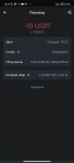 Screenshot_2023-07-03-18-27-21-977_com.wallet.crypto.trustapp.jpg