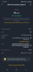 Screenshot_20231011_141901_Binance.jpg