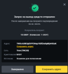 1701619122580.png