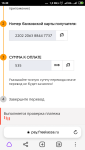 Screenshot_2024-02-01-16-40-03-749_com.yandex.browser.png