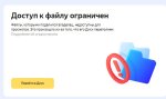 Снимок.JPG