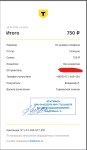 Изображение 🍁 [АКЦИЯ] ОСЕННИЕ СКИДКИ - ВЕЧНЫЙ премиум всего за 500 рублей!