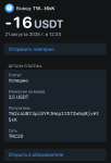 Screenshot 2025-08-21 at 12.34.17.png