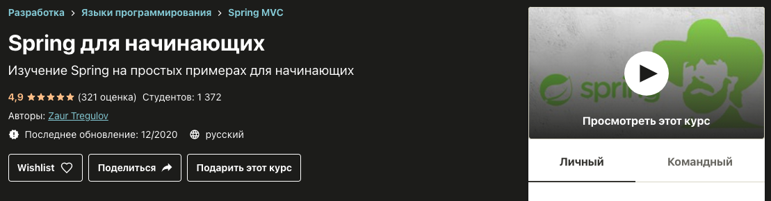 Снимок экрана 2021-02-12 в 16.18.15.png