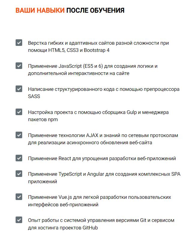 Снимок экрана (38).jpg