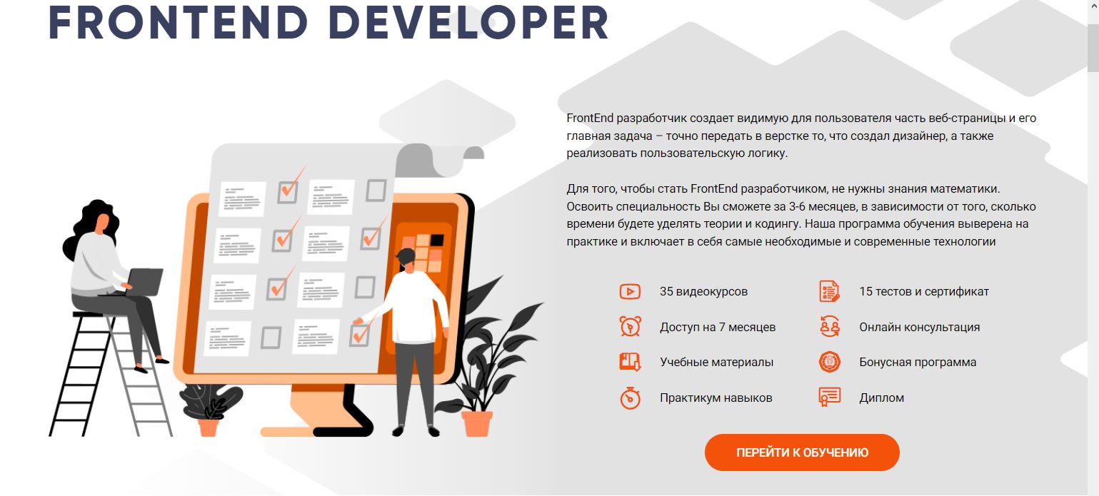 Снимок экрана (40).jpg