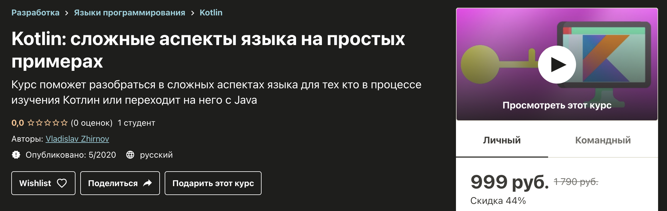 Снимок экрана 2021-02-13 в 11.06.02.png