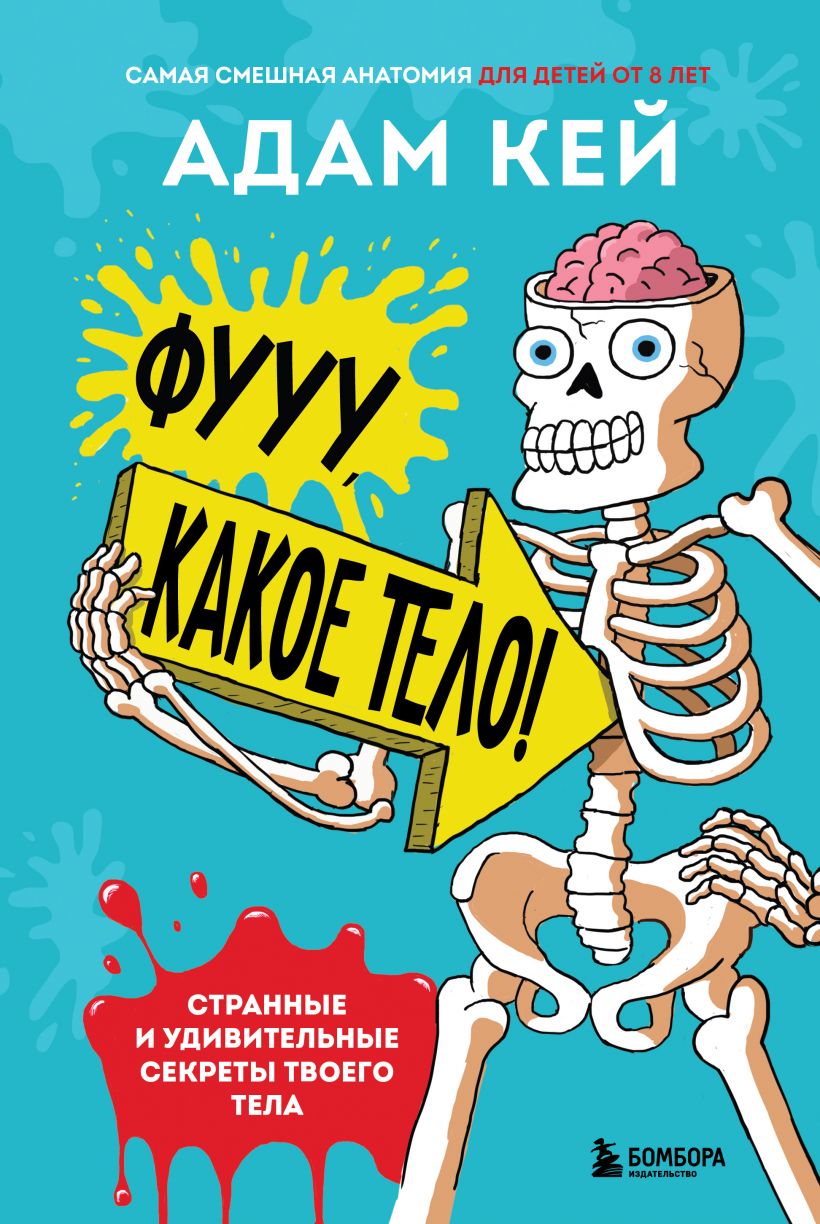 cover1__w820 (2).jpg