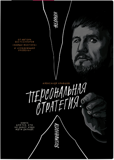 купить в МИФе.png