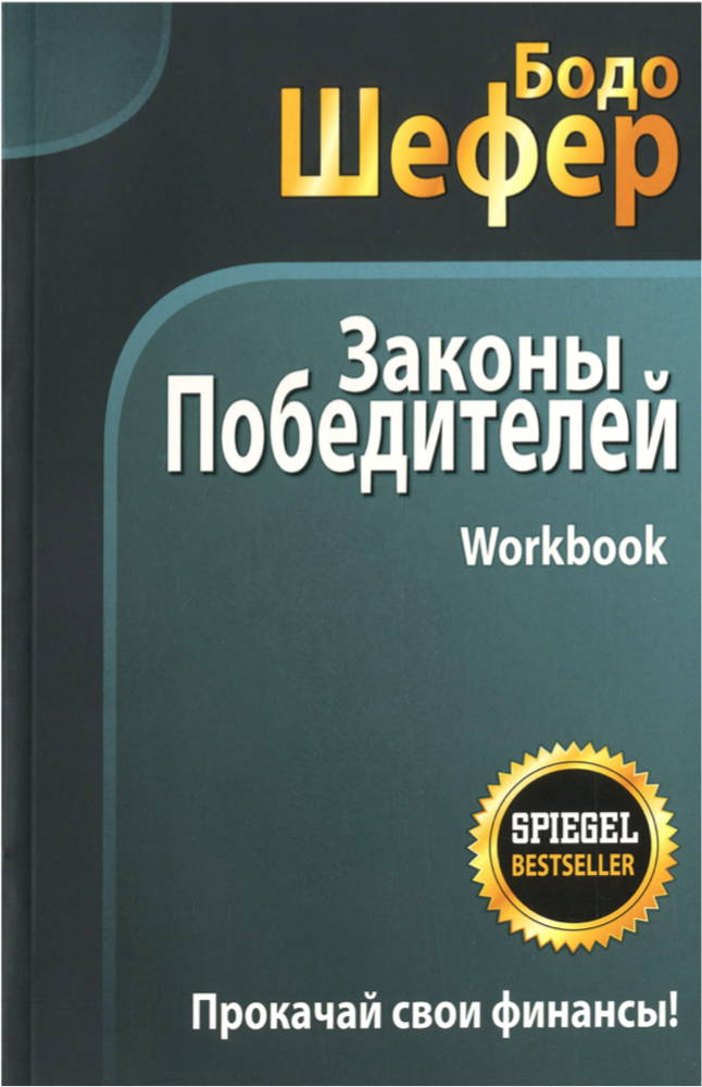 Снимок экрана 2021-08-26 в 17.58.11.png