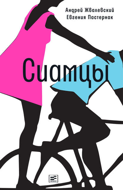 грабли сансары.jpg