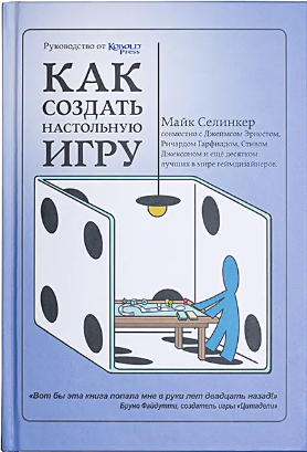 Пресс – купить книгу ISBN 978-5-604523[...].png