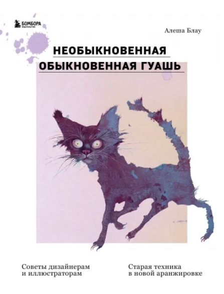 Скриншот 01-09-2021 233956.jpg