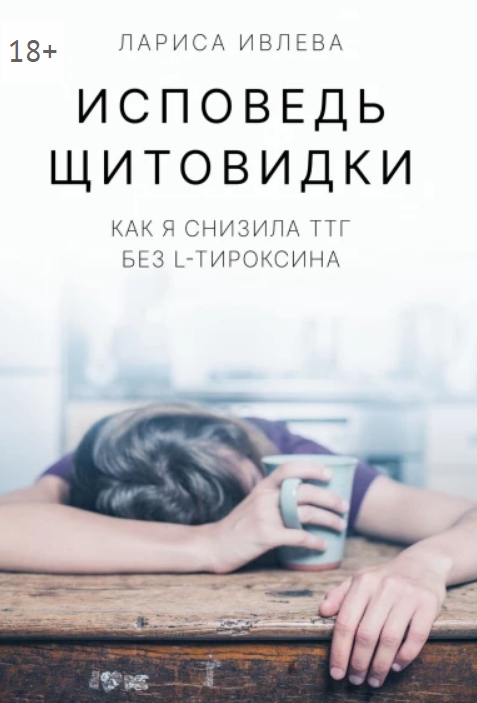 Скриншот 06-02-2021 151958.jpg