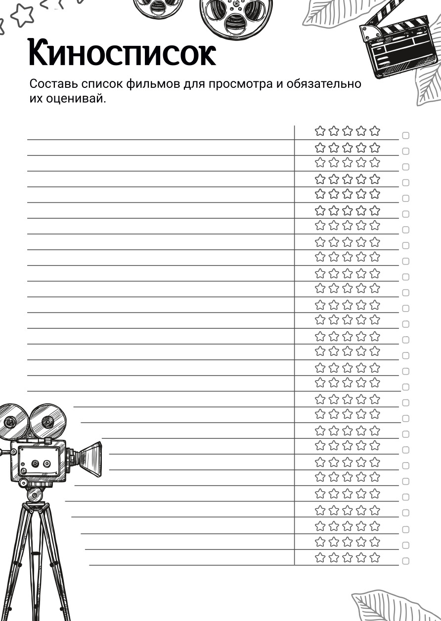 Screenshot 2021-12-14 at 17-11-53 Workbook творца своей жизни.png