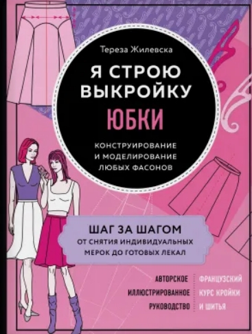 Скриншот 10-06-2021 222549.jpg