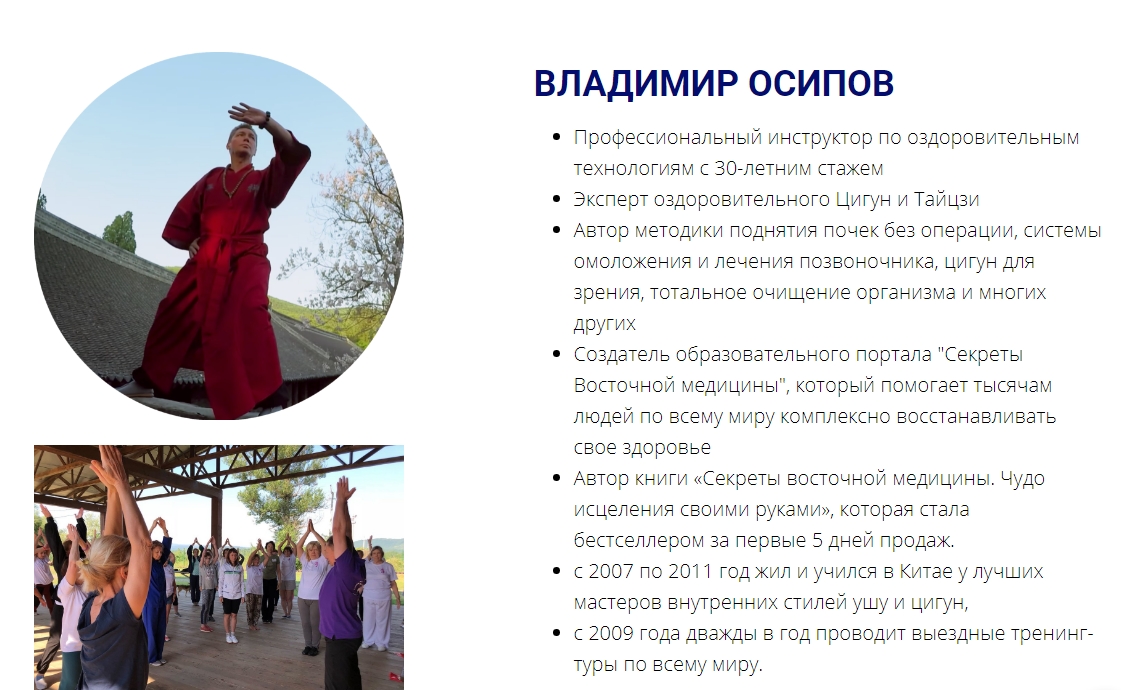 Скриншот 03-05-2021 204716.jpg