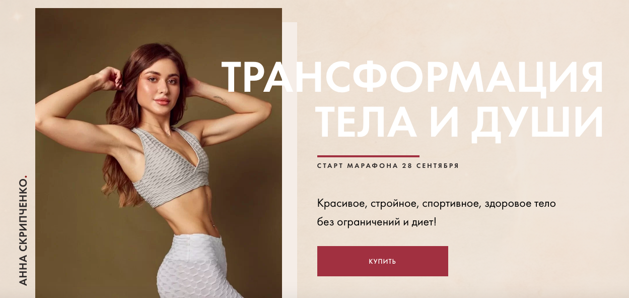 Снимок экрана 2021-12-30 в 1.45.43.png