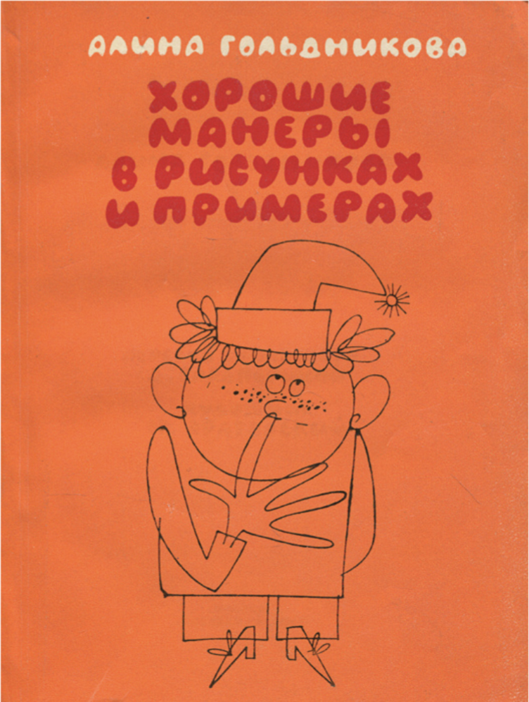 Снимок экрана 2022-02-19 в 11.35.10.png