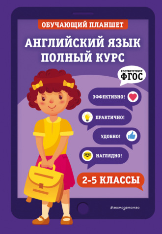 1-5 классы.png