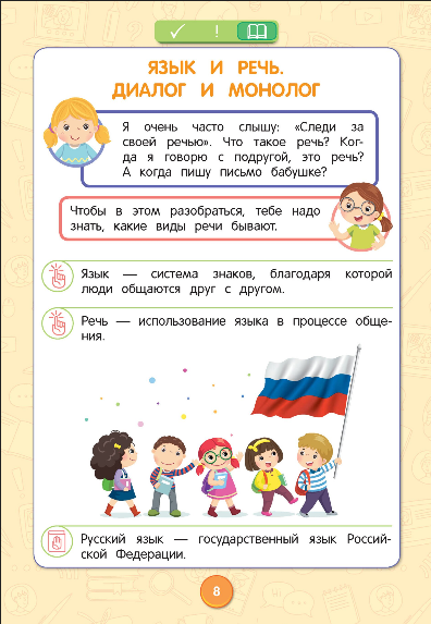 1-5 классы(1).png