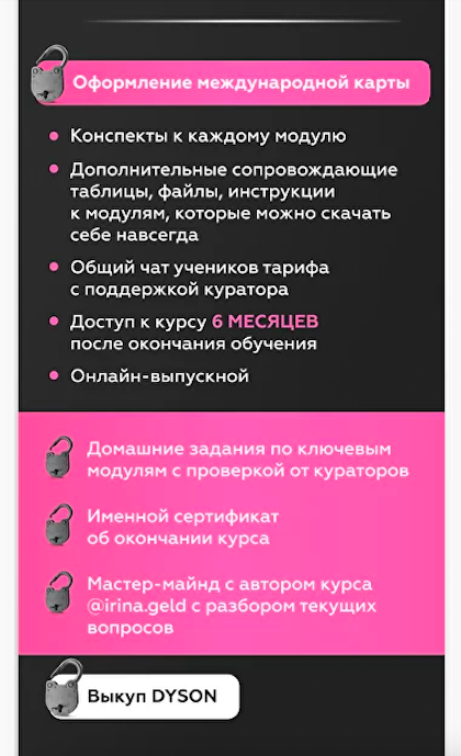 Снимок экрана 2023-01-14 в 19.44.45.png