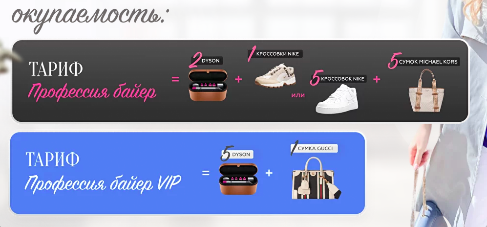 Снимок экрана 2023-01-14 в 19.59.12.png