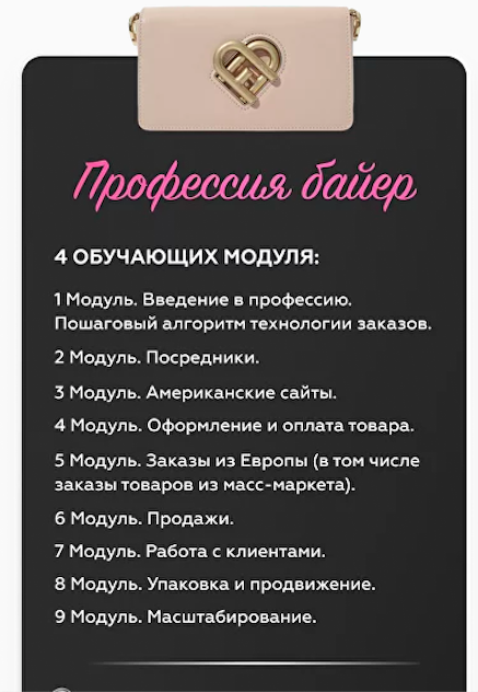 Снимок экрана 2023-01-14 в 19.59.41.png