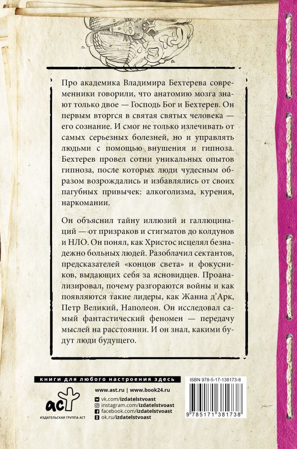 cover1__w600 (1).jpg