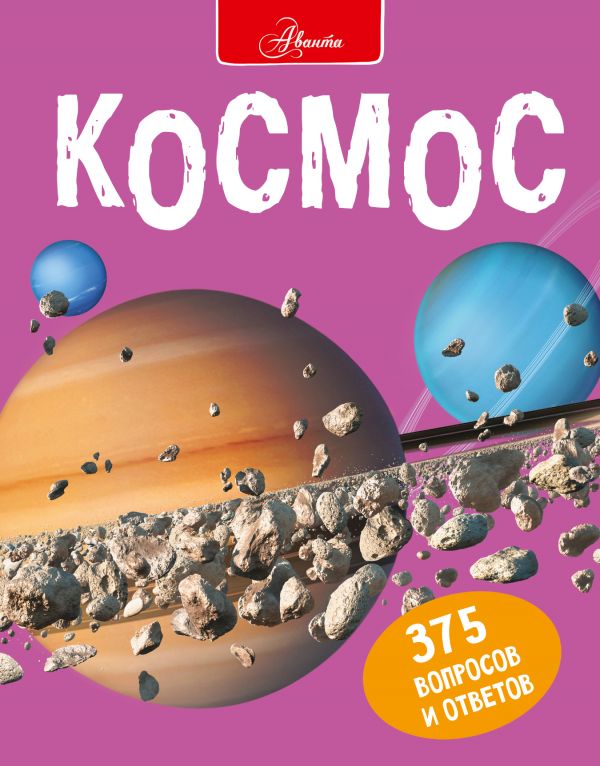 cover1__w600 (2).jpg