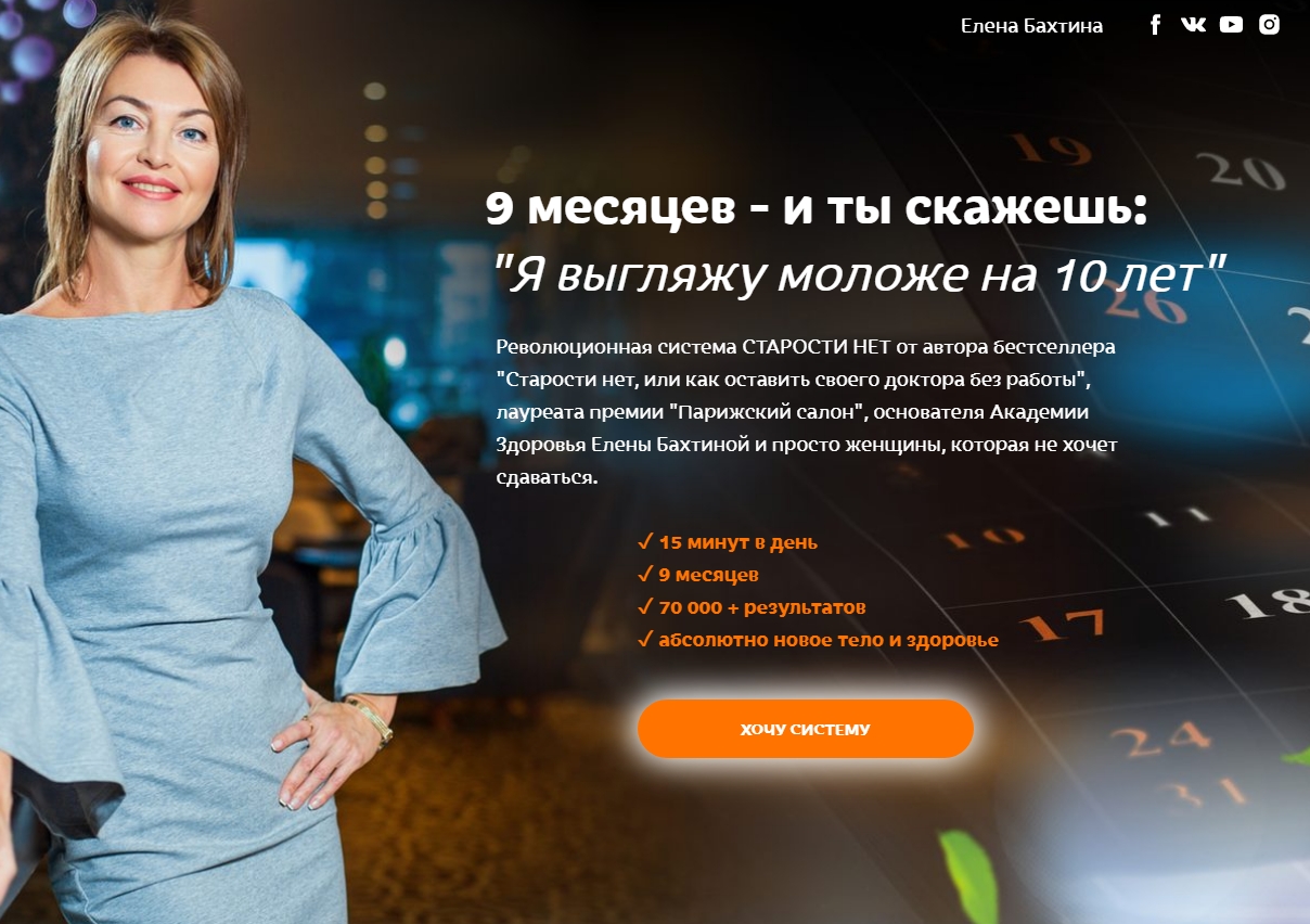 старочти нет 2.jpg