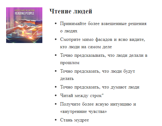 Снимок экрана 2022-02-04 в 12.33.30.png