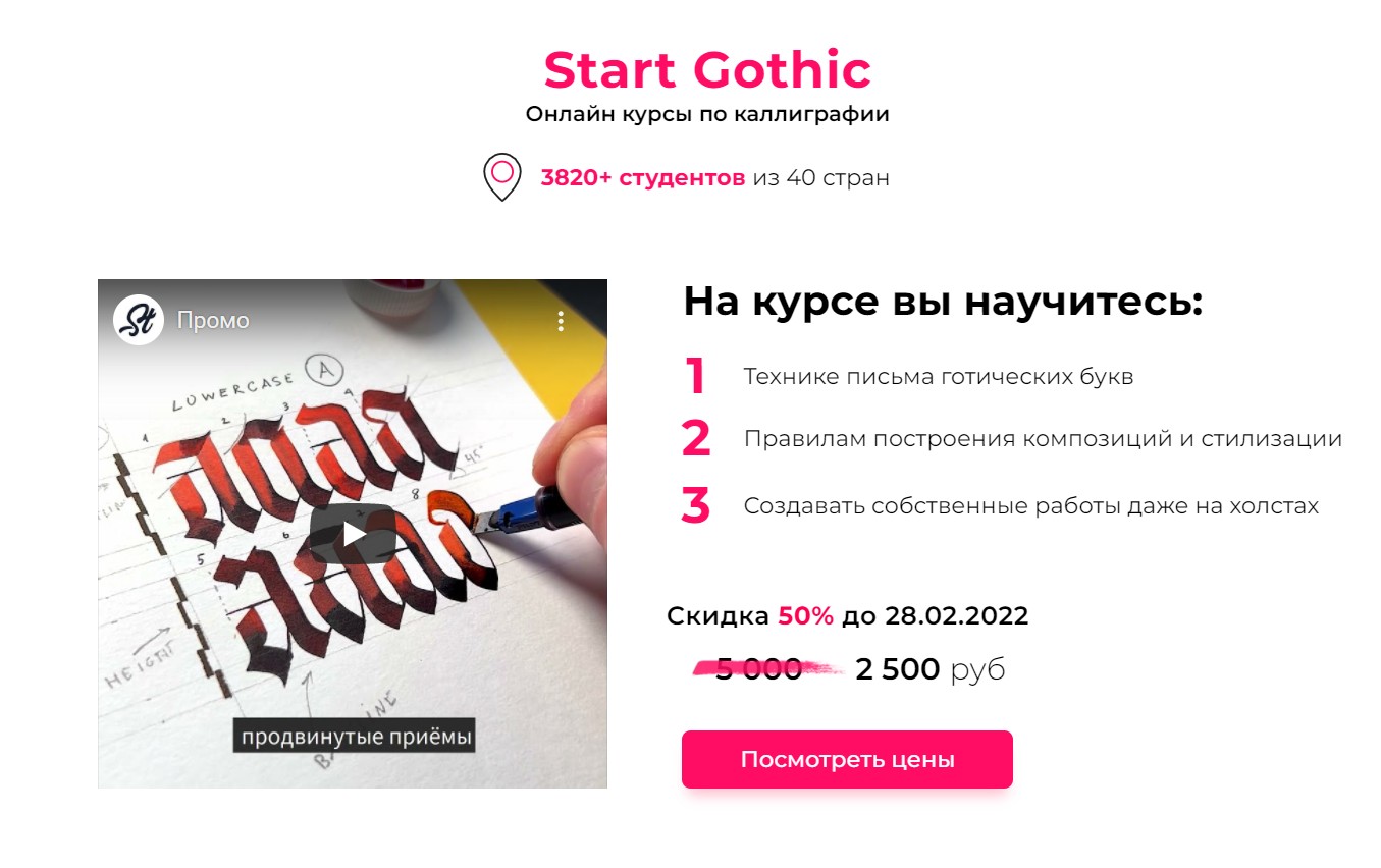 Скриншот 25-02-2022 094427.jpg