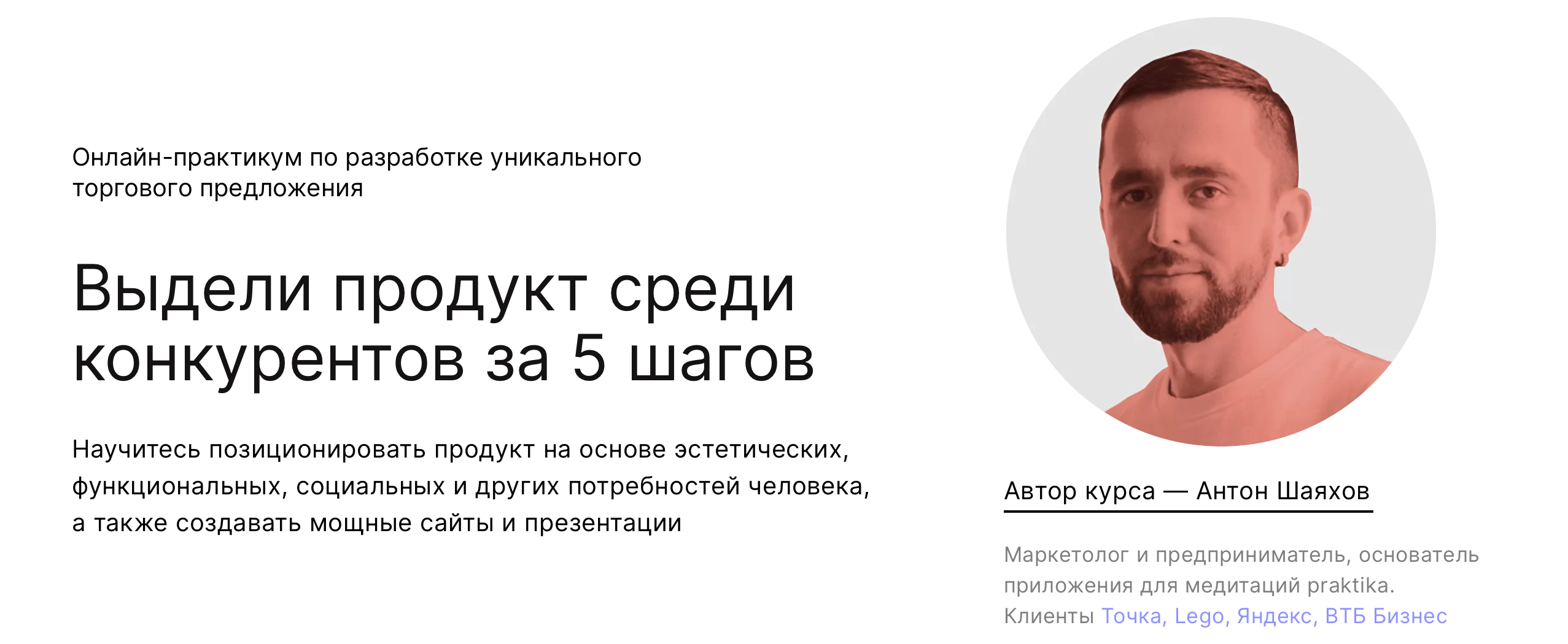 Снимок экрана 2022-01-31 в 14.56.11.png