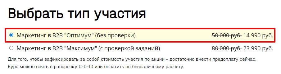 Скриншот 04-02-2021 150049.jpg