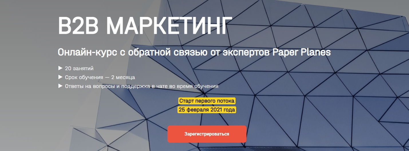 Скриншот 04-02-2021 150131.jpg