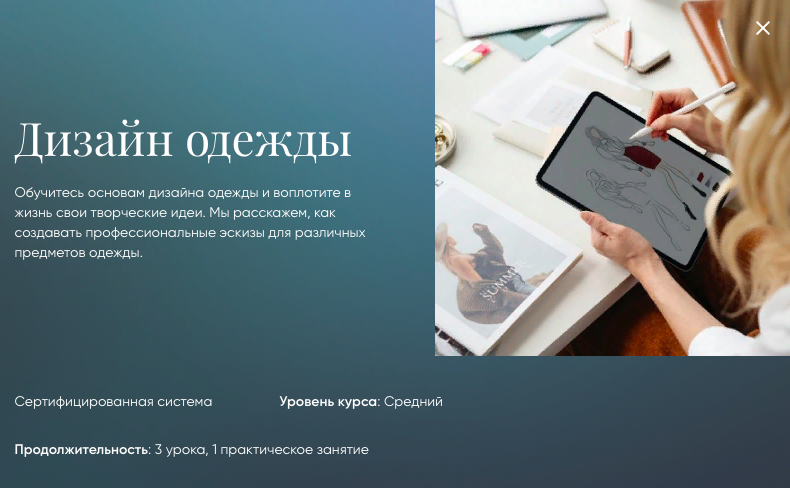 Снимок экрана 2021-10-24 в 2.26.53.png