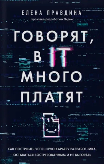 Скриншот 03-04-2021 224046.jpg