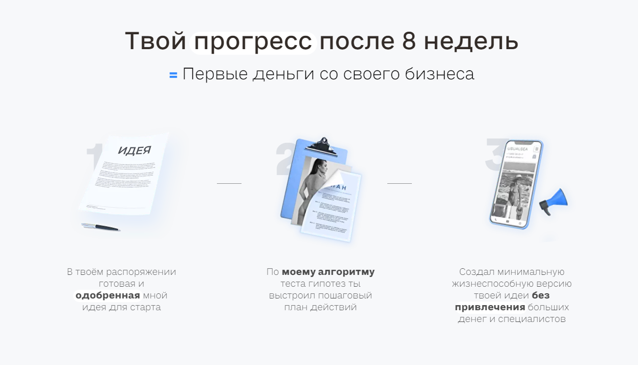 Без названия.png