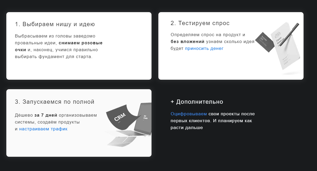 Без названия (1).png