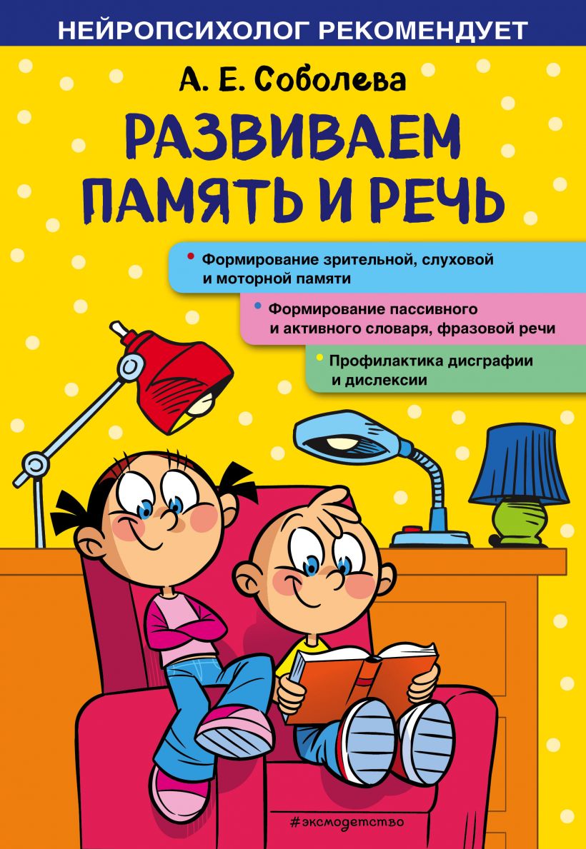 cover1__w820 (5).jpg