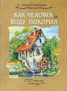Золотое кольцо городов России 1.jpg
