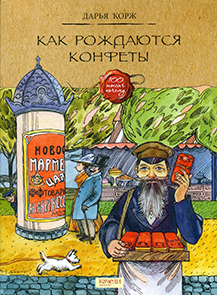 История танцев 1.jpg