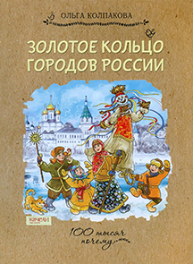 История чисел 1.jpg