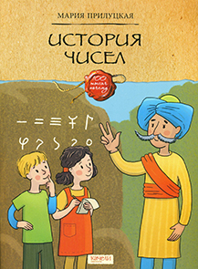 К Пушкину в Лицей 1.jpg