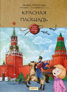 Как человек воду покорил 1.jpg