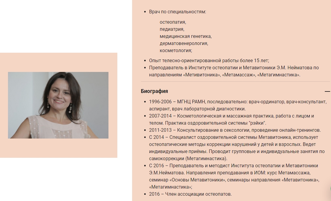 Скриншот 23-05-2021 145621.jpg