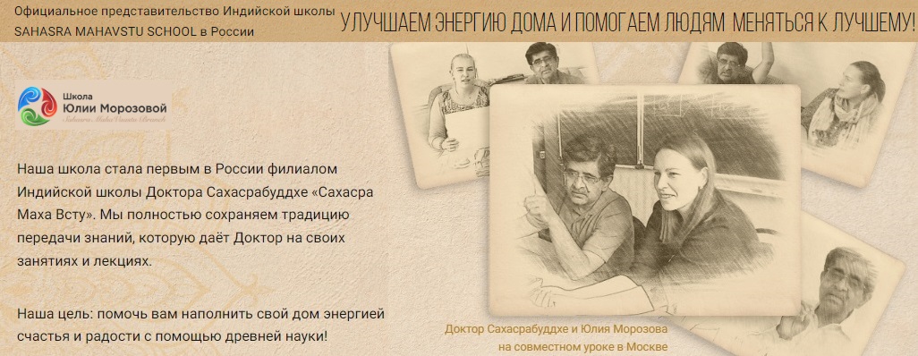 джйотиш 2.jpg